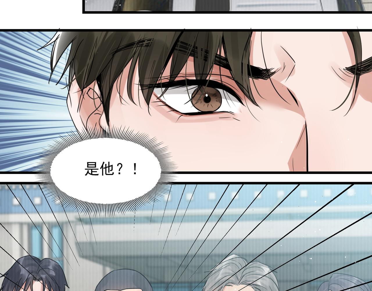 第72话 找到他了62
