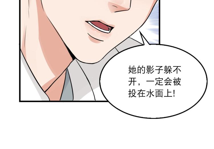 第40话 我想更懂你7