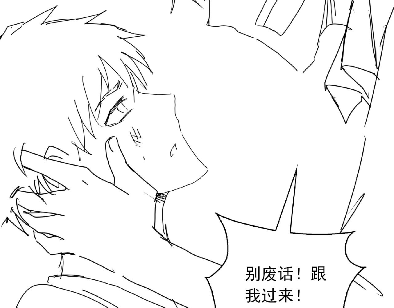 第59话 不要质疑我110