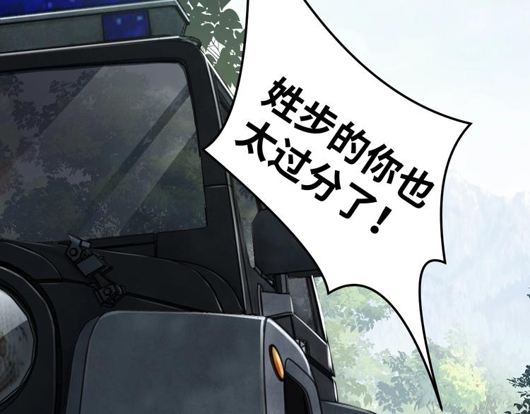 第12话 他在担心我？25