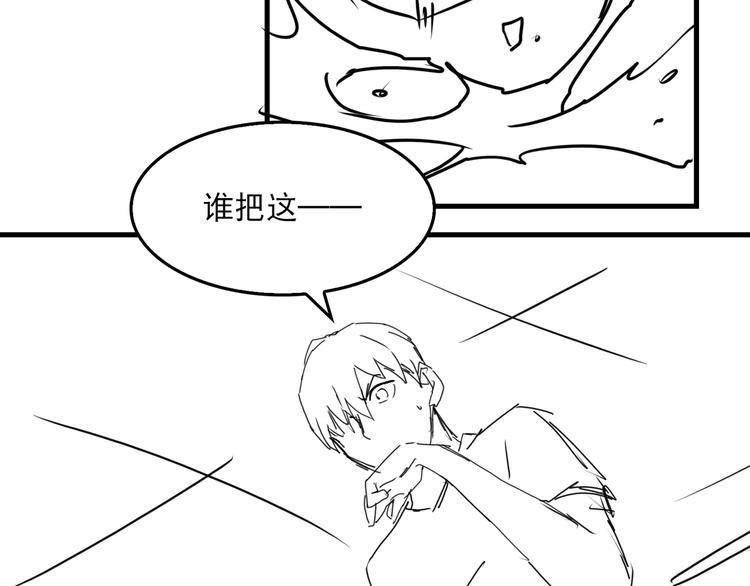 第35话 没拿到的那个东西94