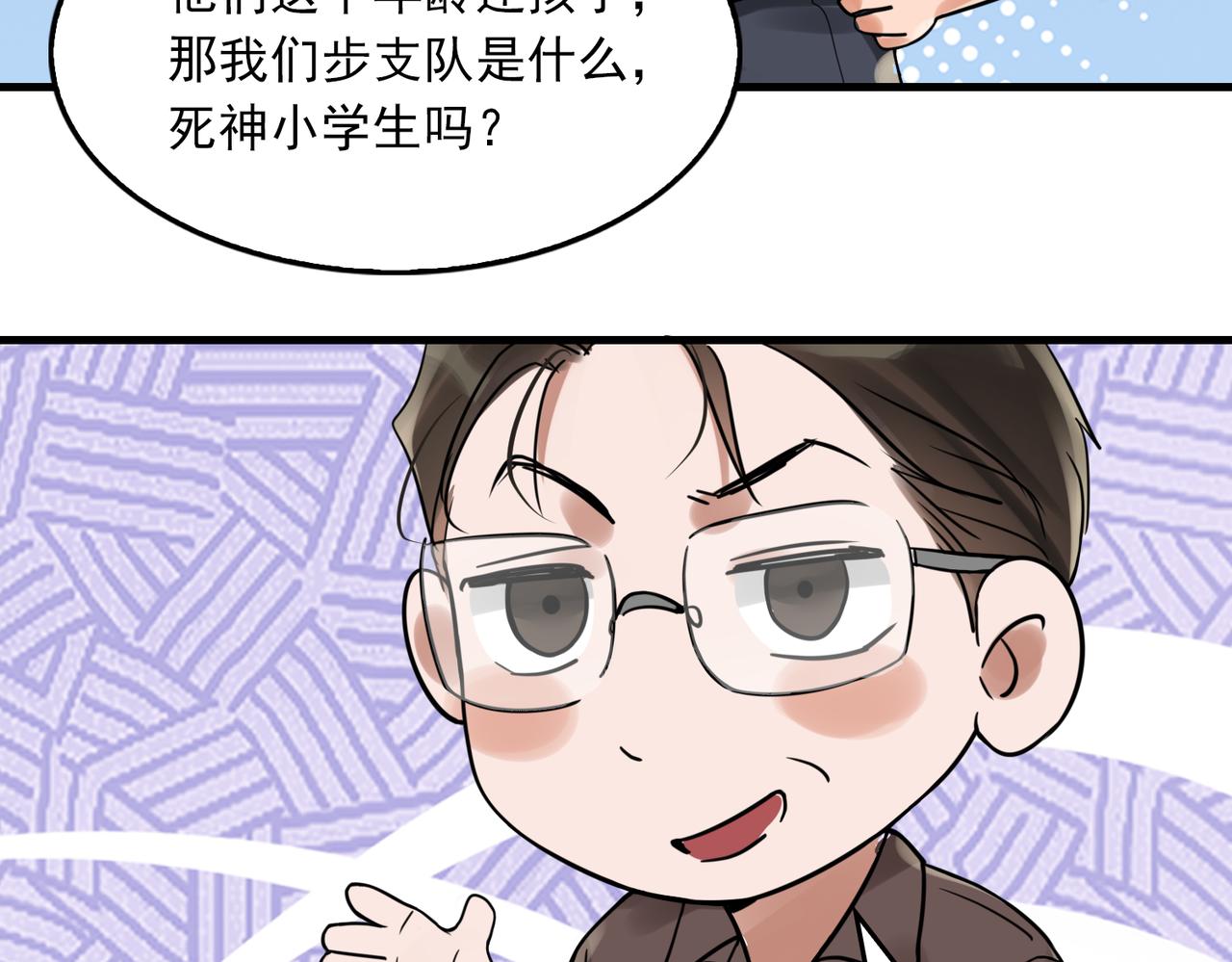 第77话 生日蛋糕100