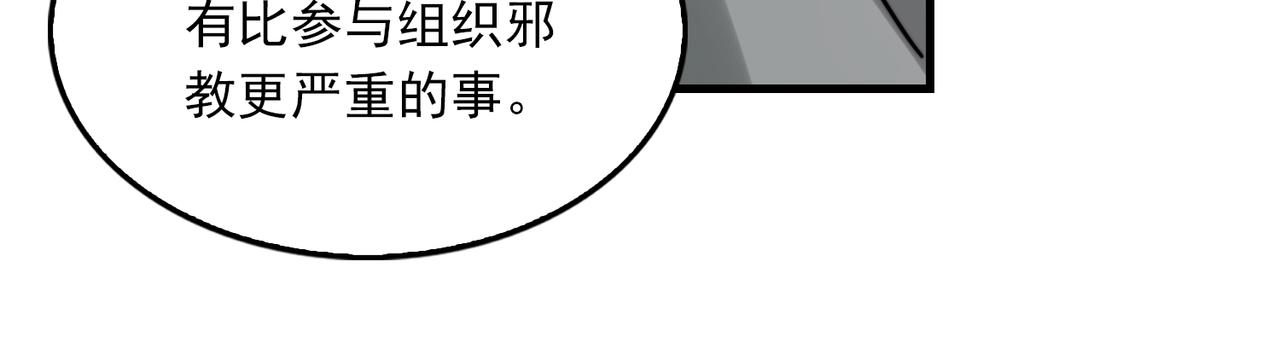 第71话 步队的琴技64