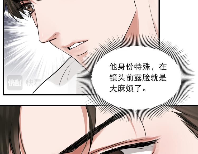 第44话 “过期”的爱意？18