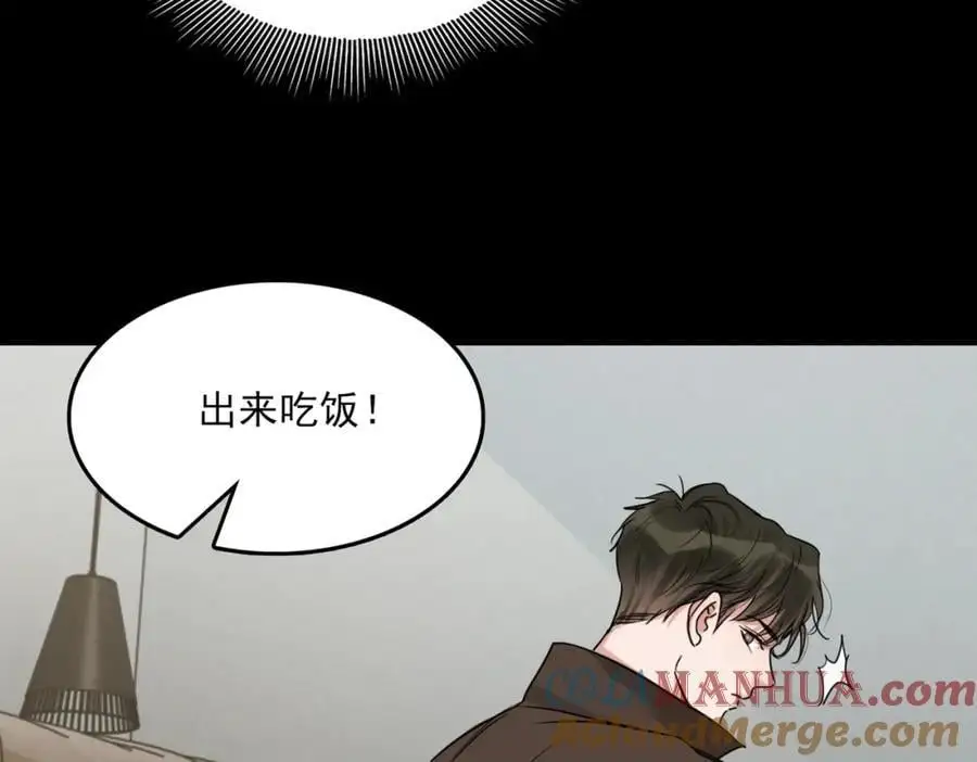 第112话 发现端倪64