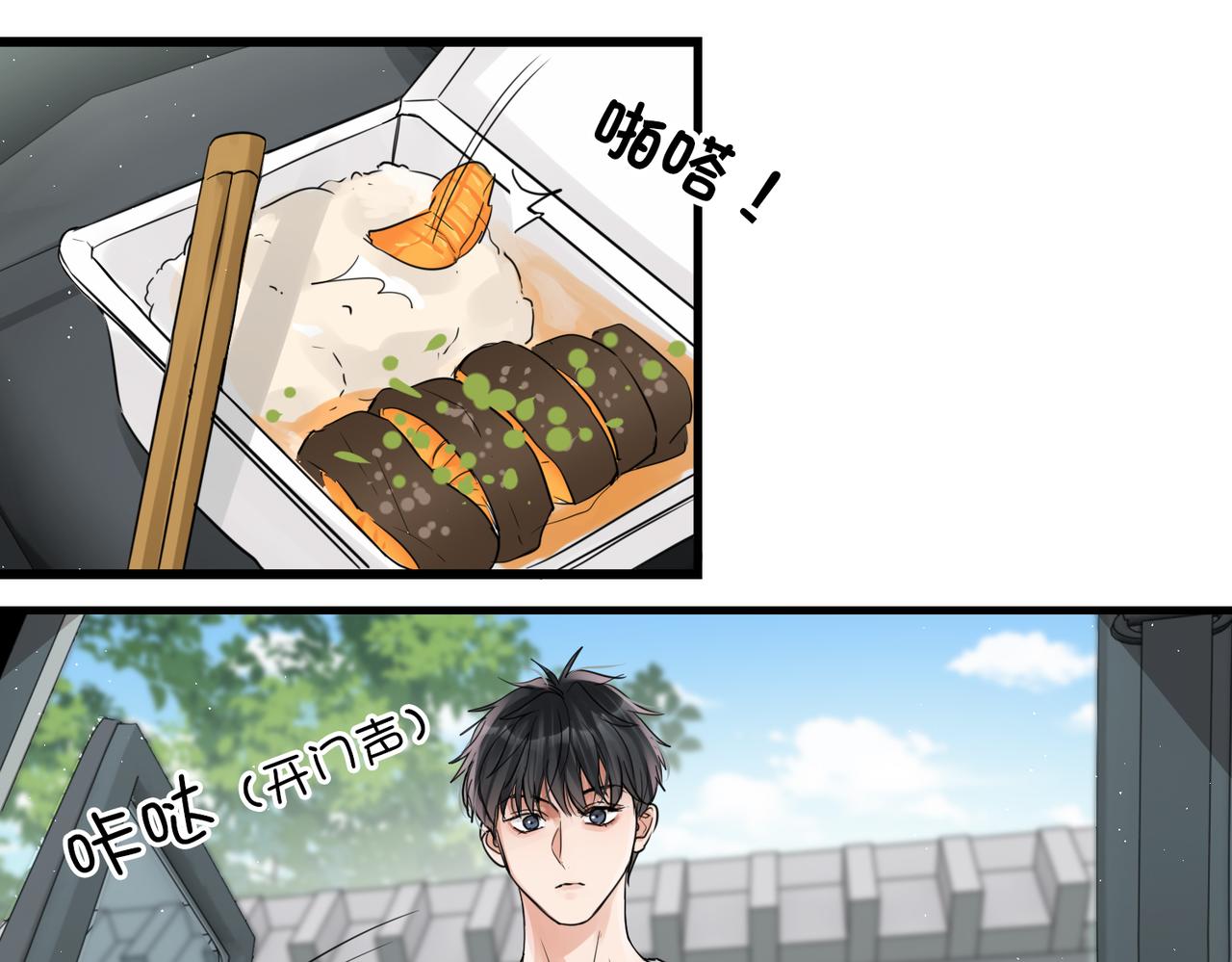 第53话 这个鱼…有点糙64
