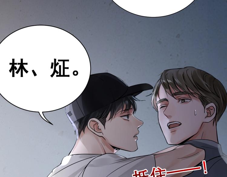 第2话 玉面小阎罗105