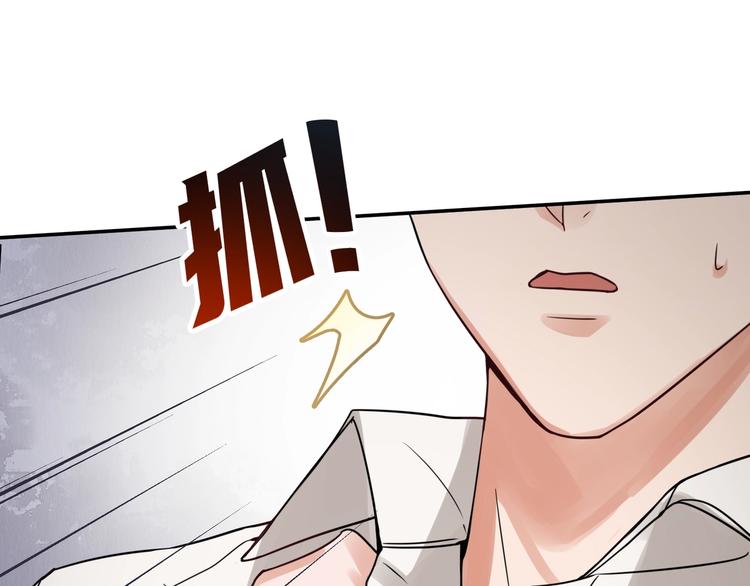 第5话 我把他弄伤了？！54