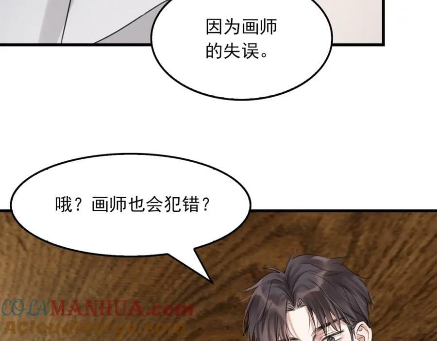 第95话 纽扣88