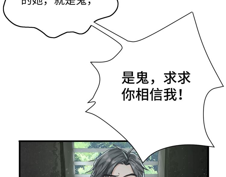 第10话 PTSD30