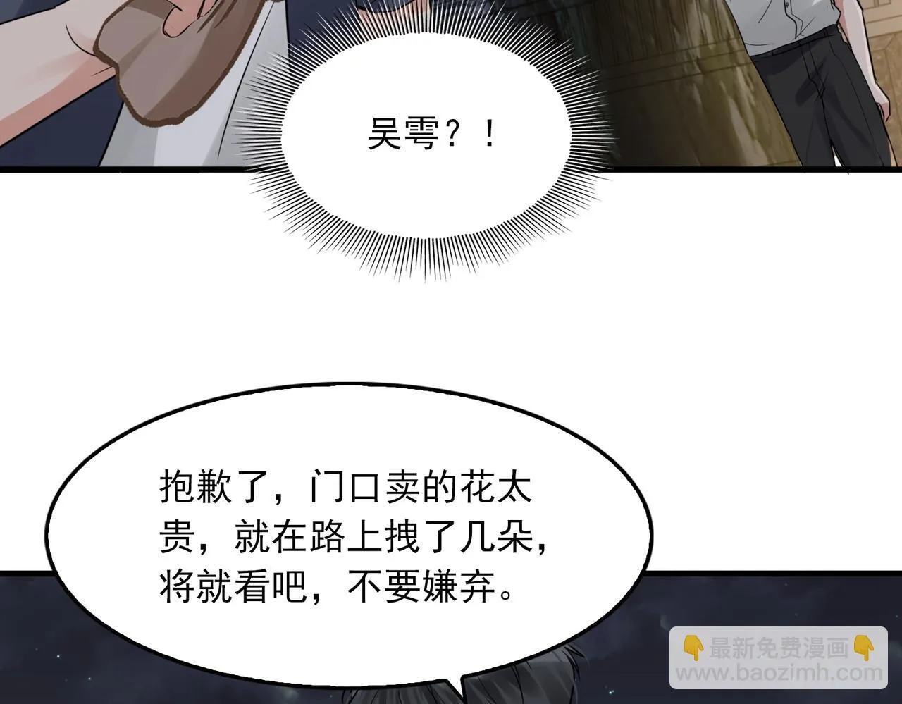 第127话 告白106