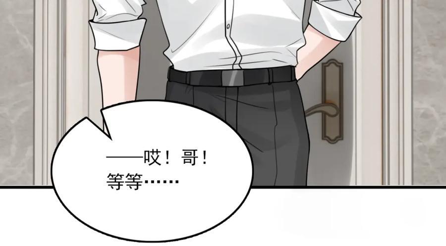 第108话 别动61