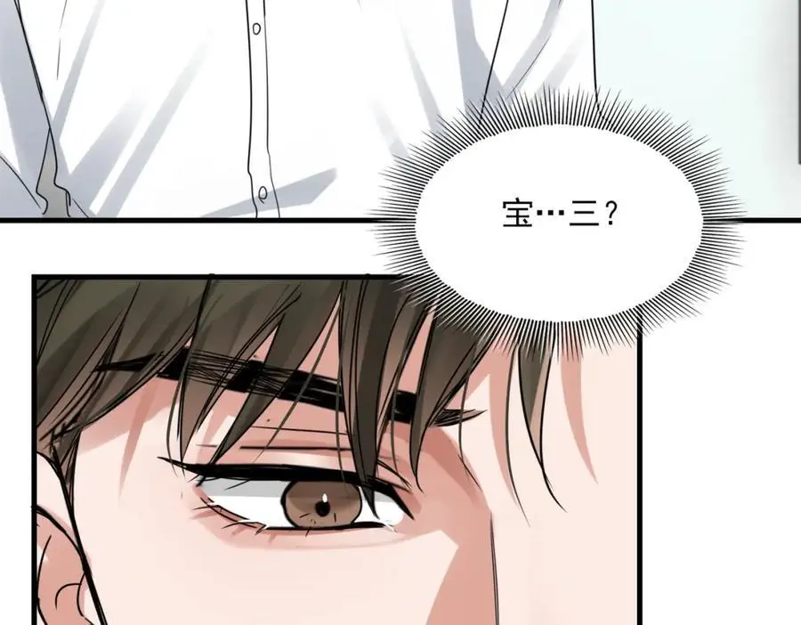 第117话 名分99