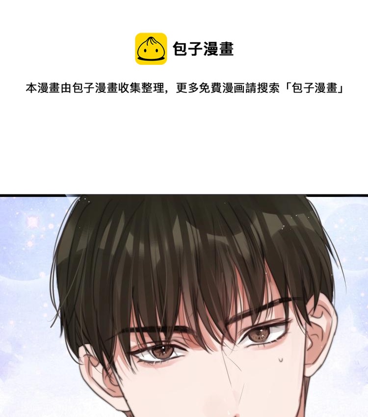 第43话 步队他开始慌了！0