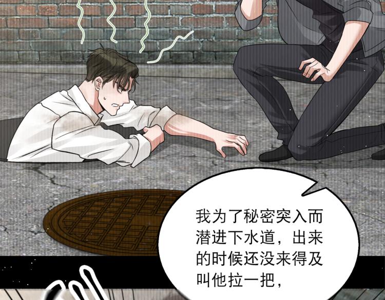 第39话 你笑起来很好看29