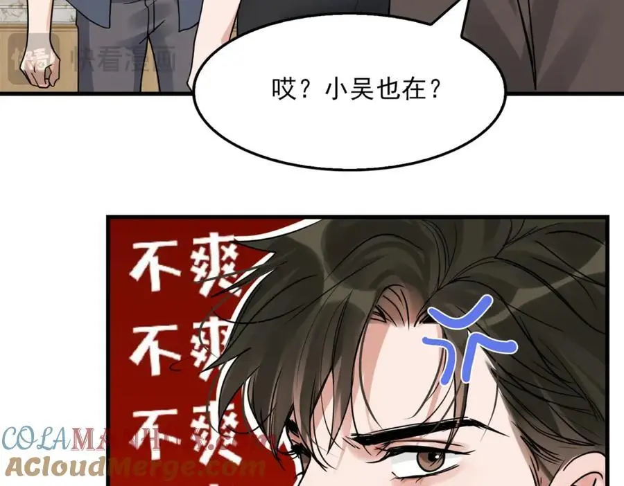 第117话 名分76