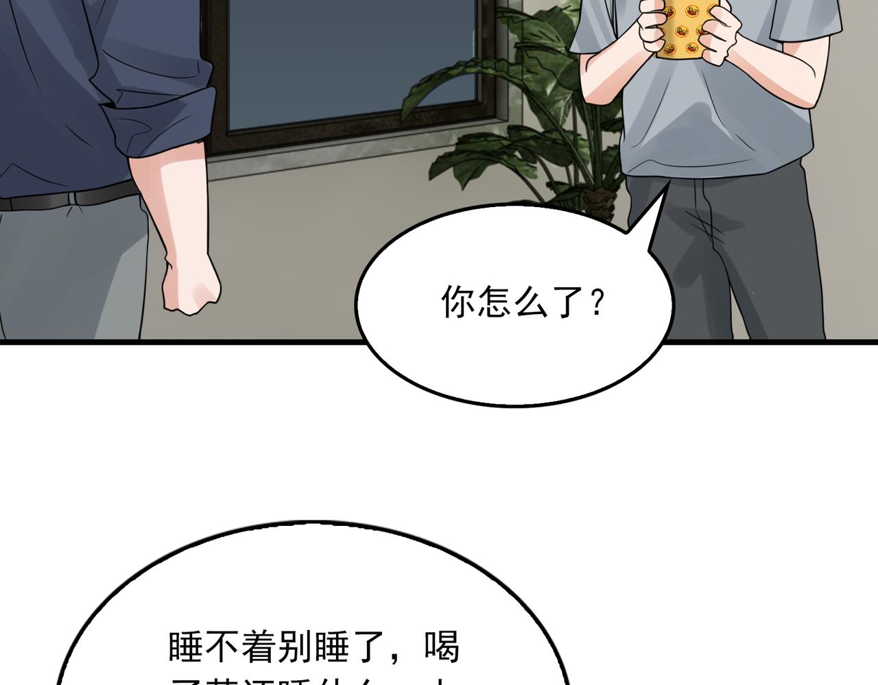 第74话 他又泡了红茶…54