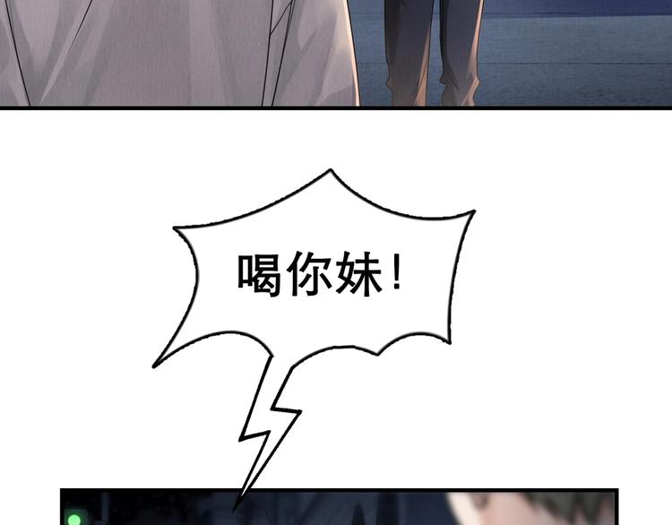 第2话 玉面小阎罗118