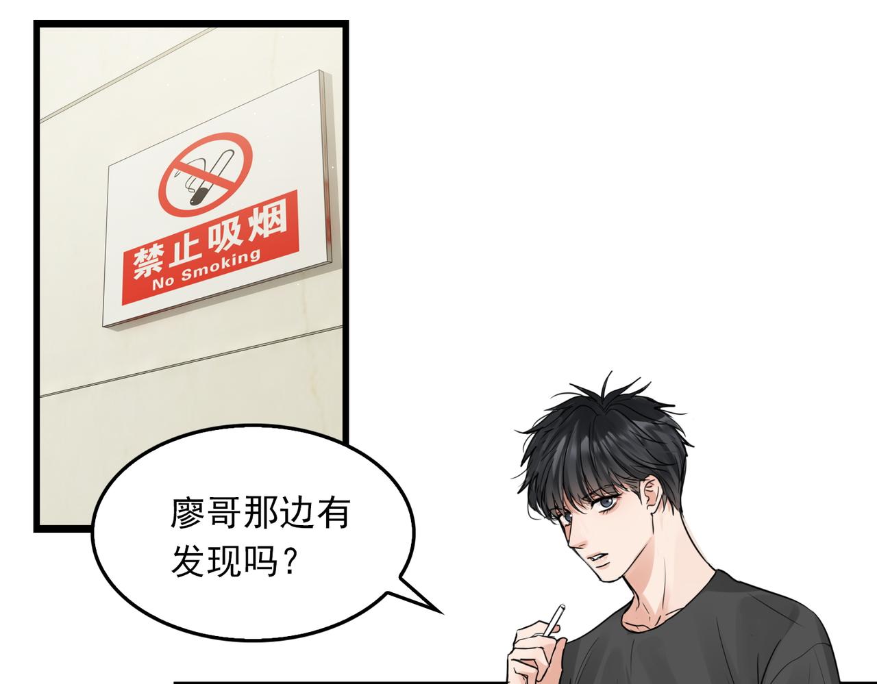 第51话 殊死的反抗9