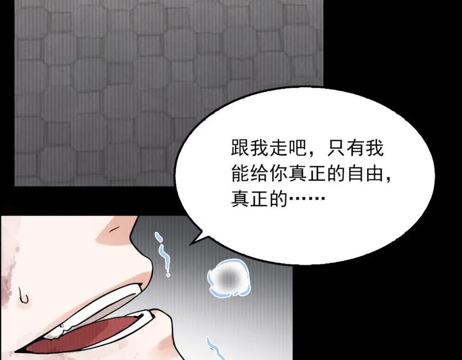 第123话 烈士陵园19