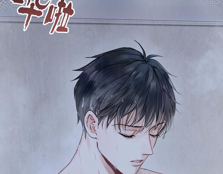 第4话 矛盾升级63