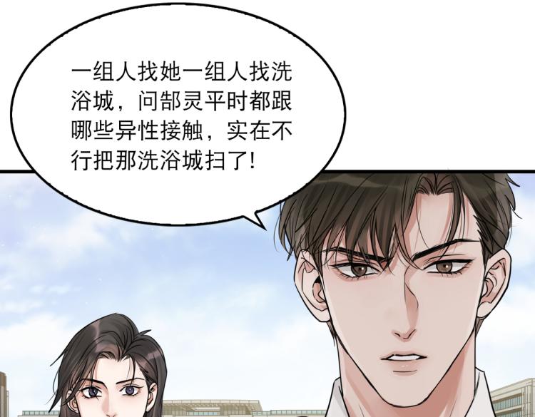 第42话 步队在线教洗澡20