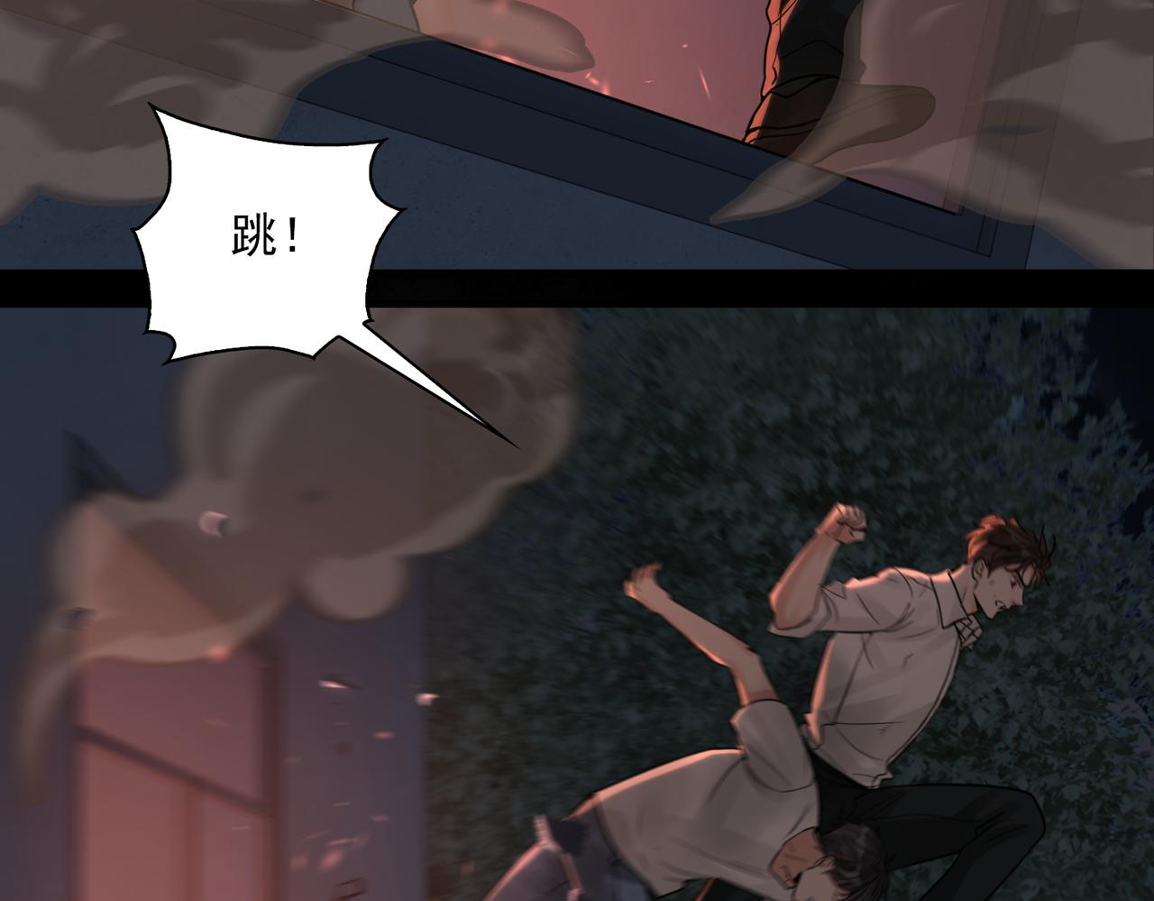 第61话 疯批的邪教19