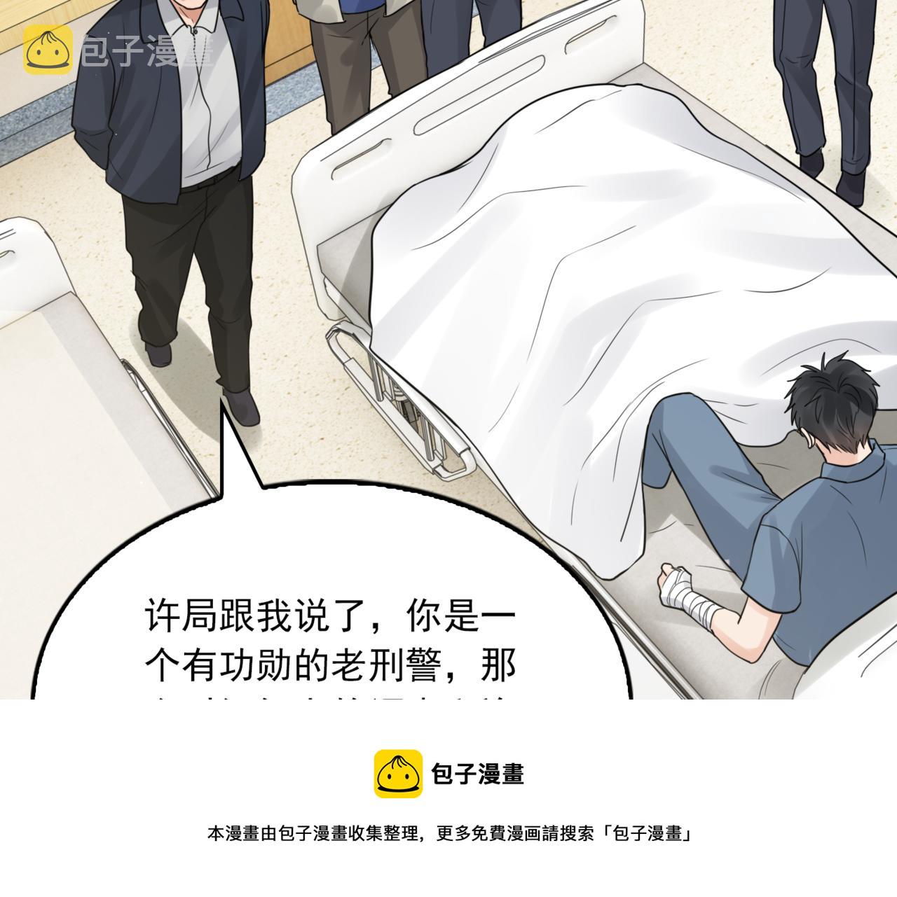 第64话 步重华呢？50