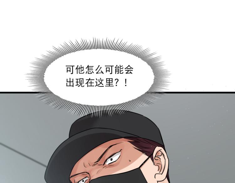 第46话 一场至死方休的战争10