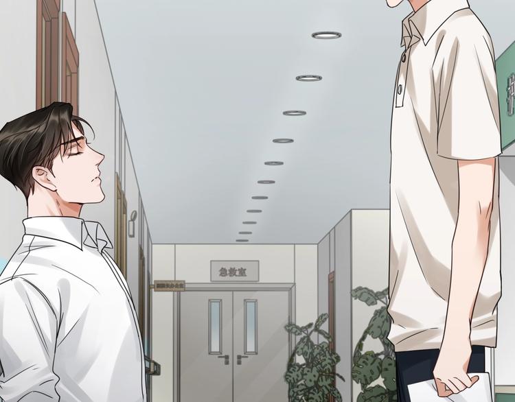 第13话 过去的记忆16