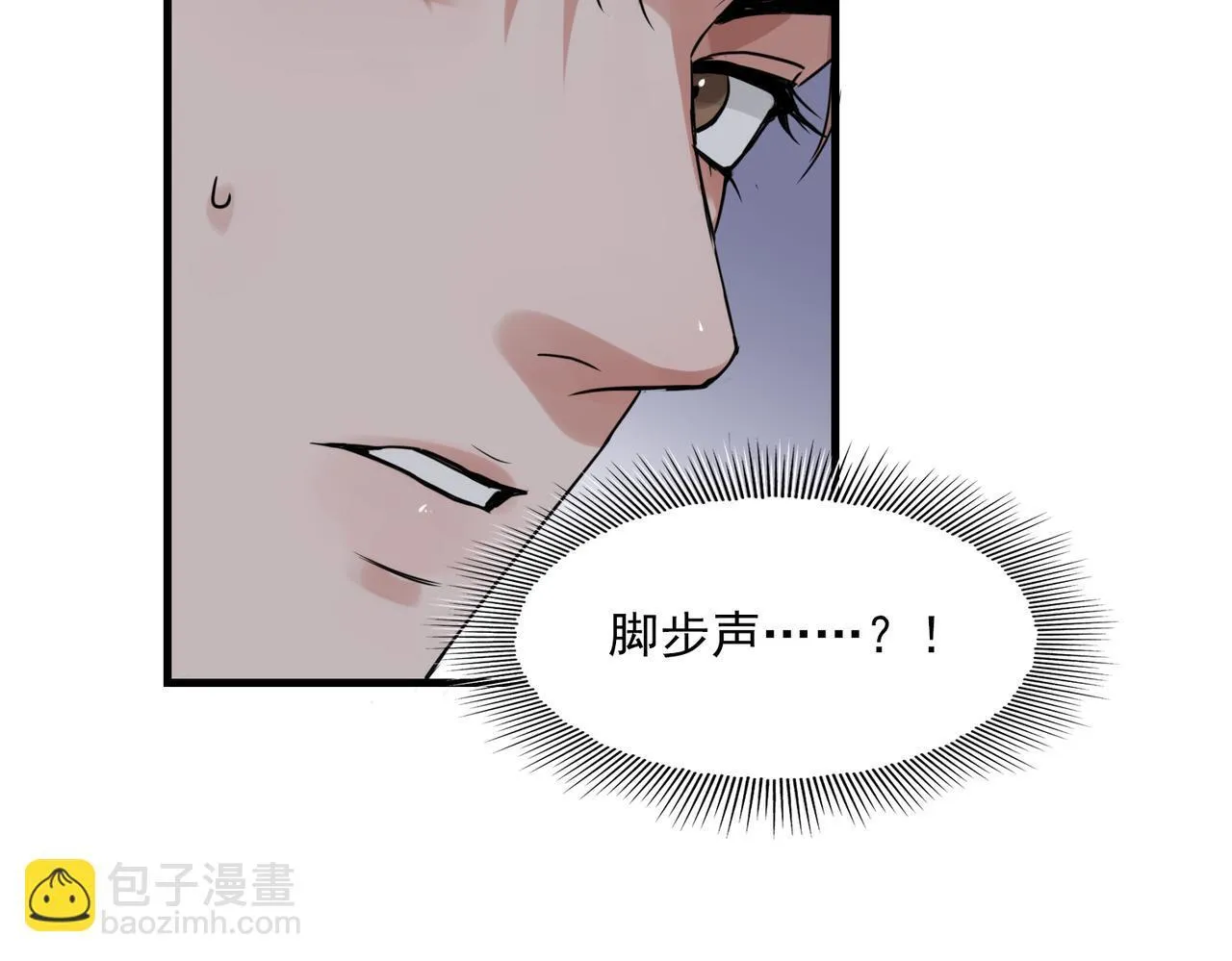 第39期 整活企划：什么是美强惨101