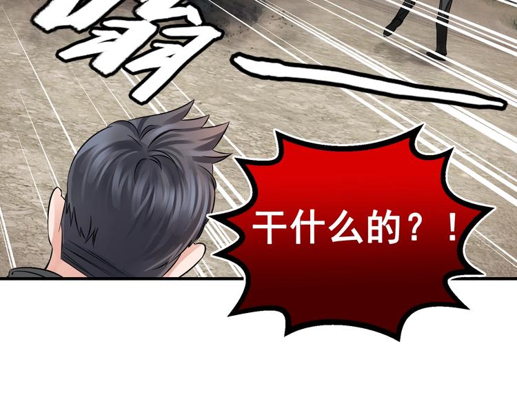 第2话 玉面小阎罗136