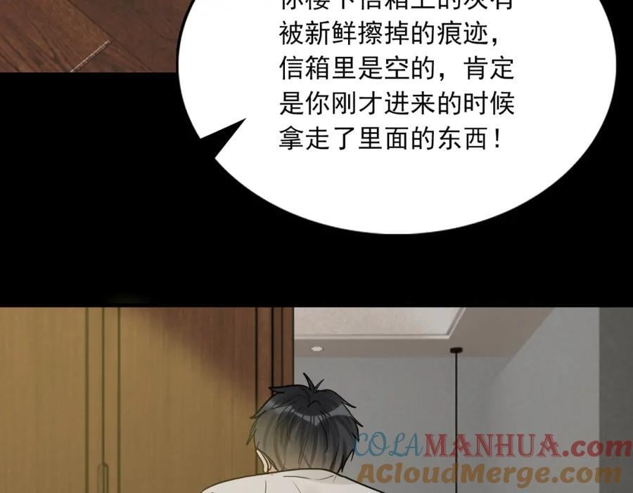 第111话 撬门52