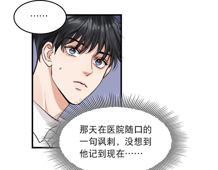 第一季完结篇 第一嫌疑人出现64