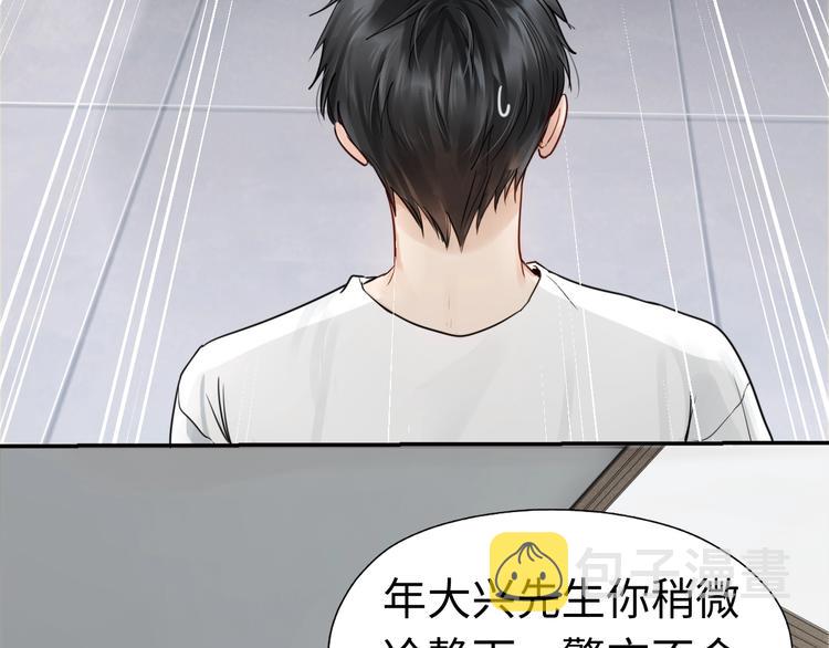 第16话 当众斗殴？24