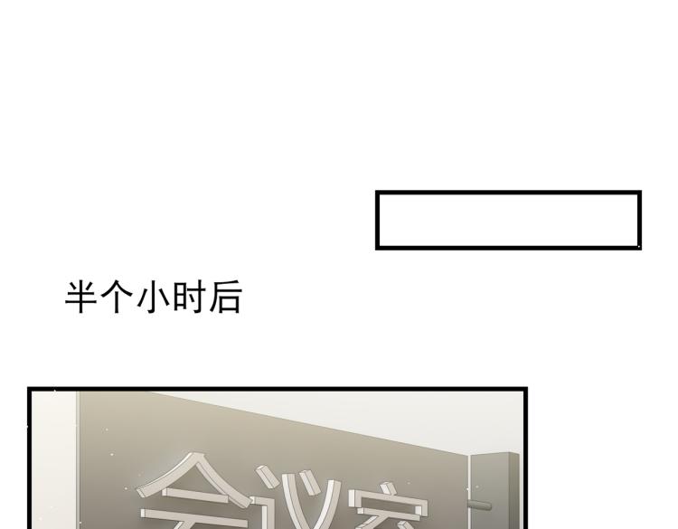 第44话 “过期”的爱意？56