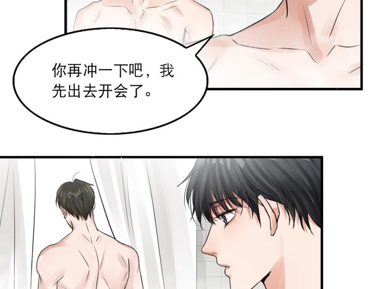 第43话 步队他开始慌了！63