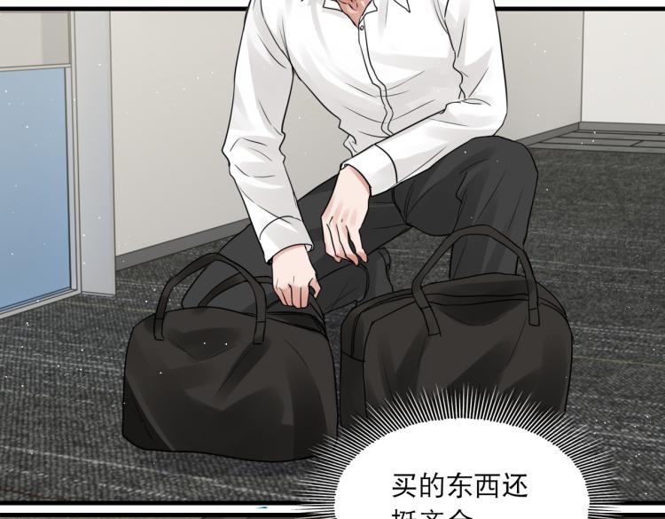 第43话 步队他开始慌了！100