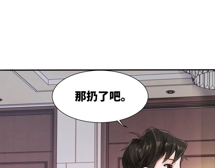 番外：警局中的二三事36