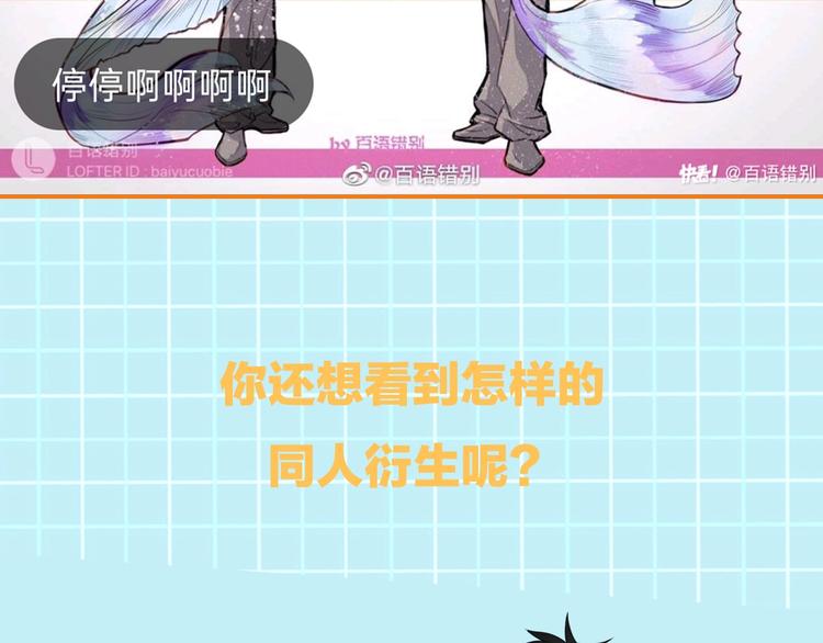第8话 他的梦魇163