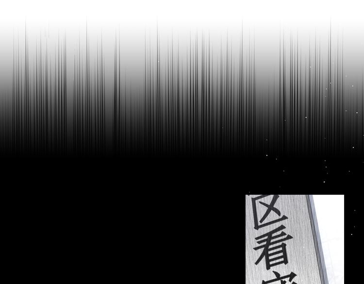 第38话 不想你再受到伤害41