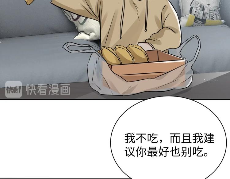 番外3 双标的步队8