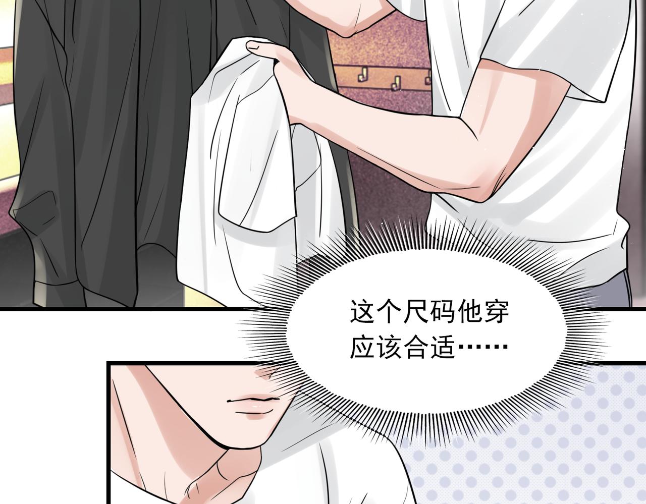 第80话 莫名的情绪63