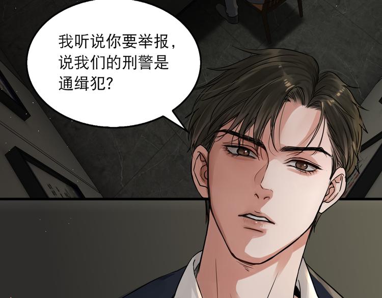 第23话 解千山？34