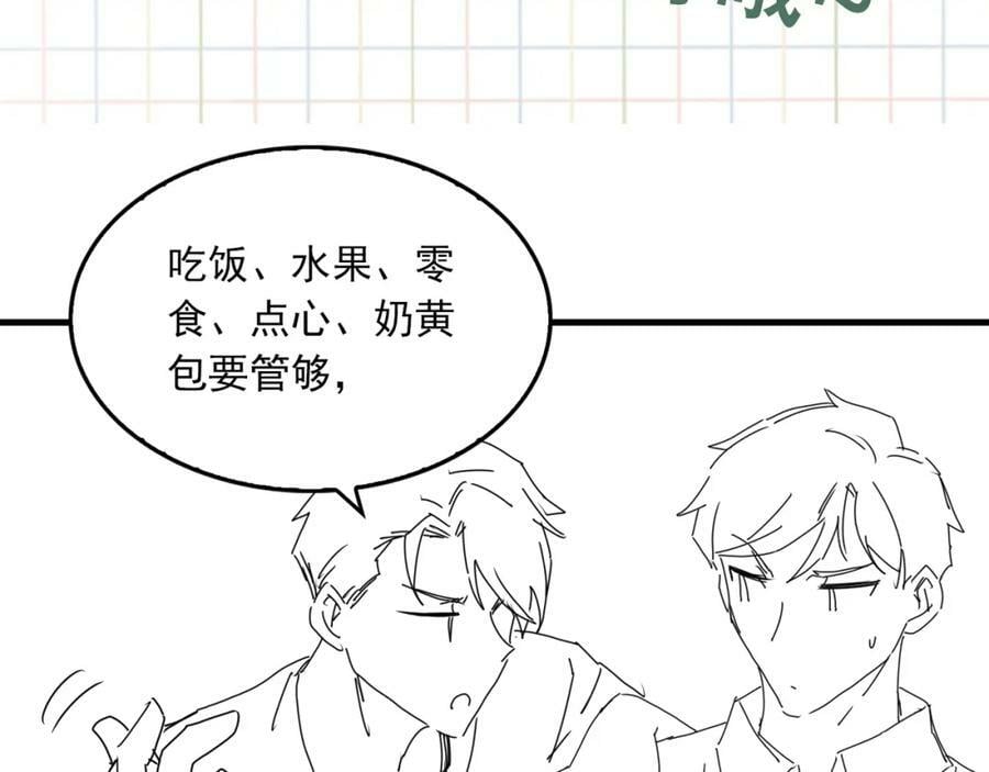 第99话 秦川105