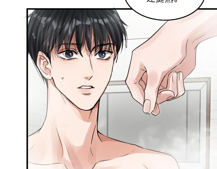 第42话 步队在线教洗澡57