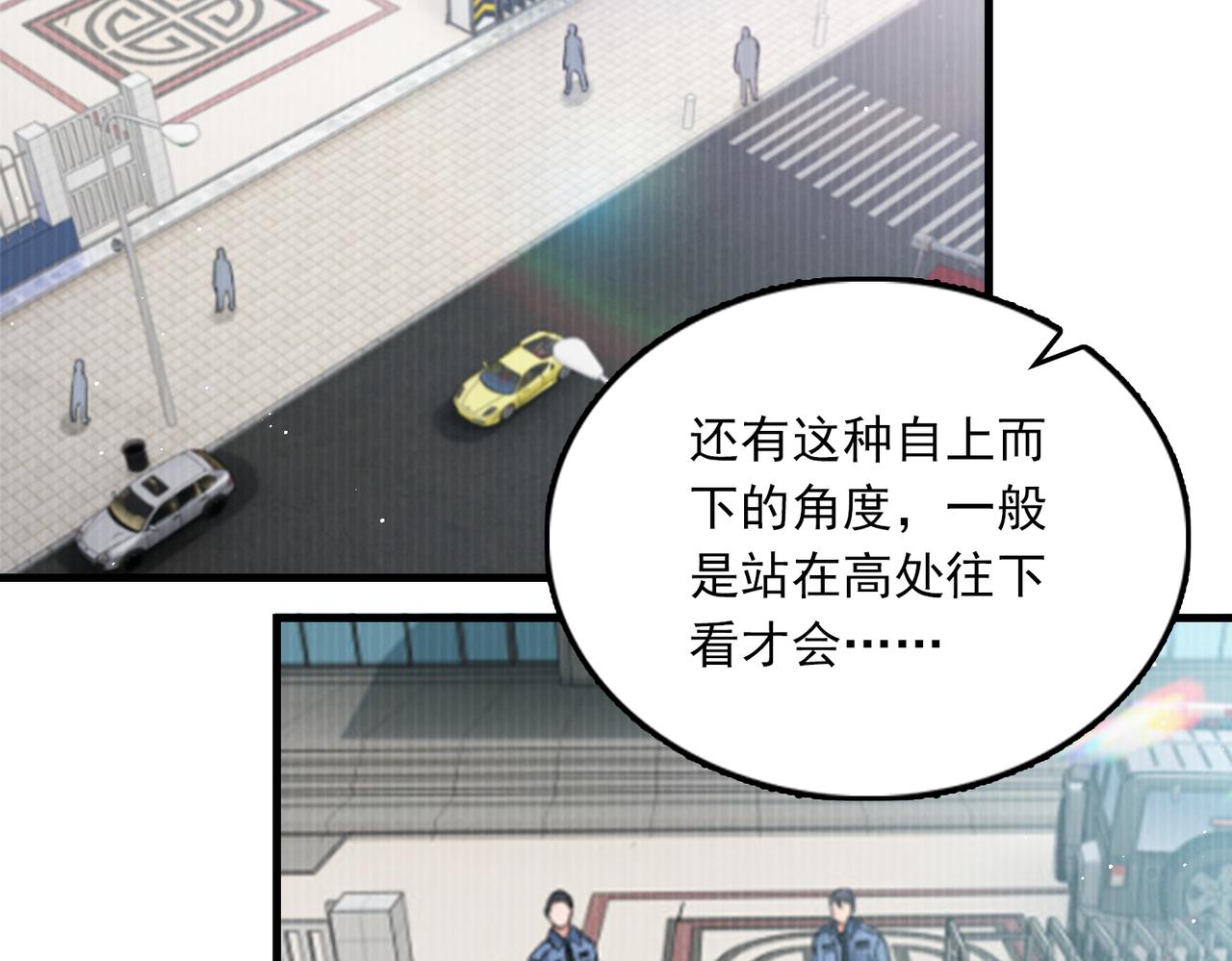 第72话 找到他了60