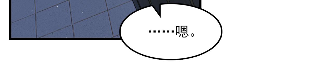 第76话 上瘾61