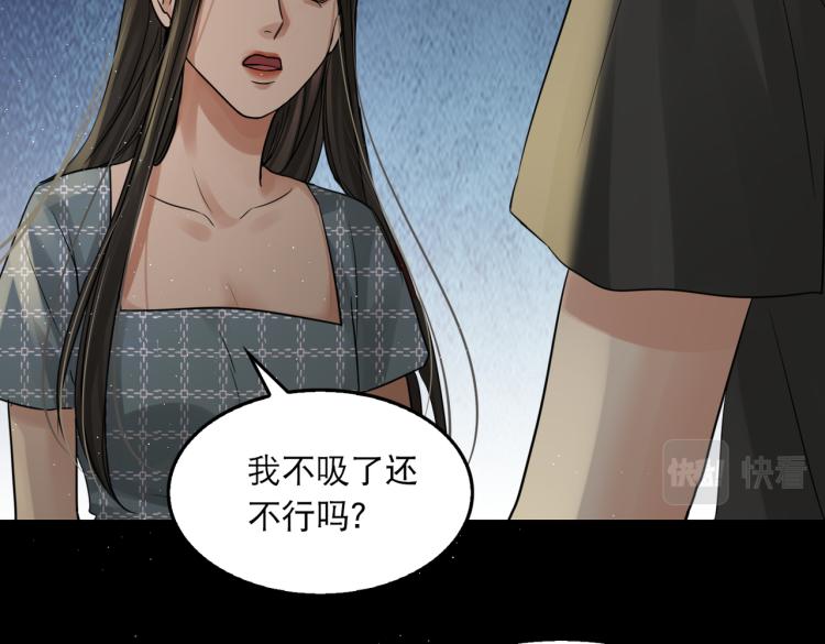 第46话 一场至死方休的战争44