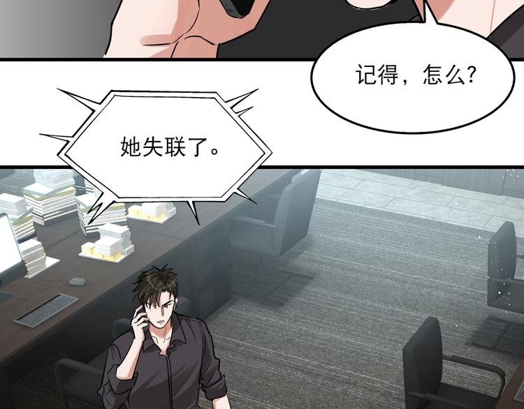 第31话 步队深挖三陪女衣橱！3